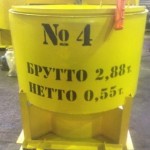 Кюбель грузоподъемностью 2.9 тонн поставлен